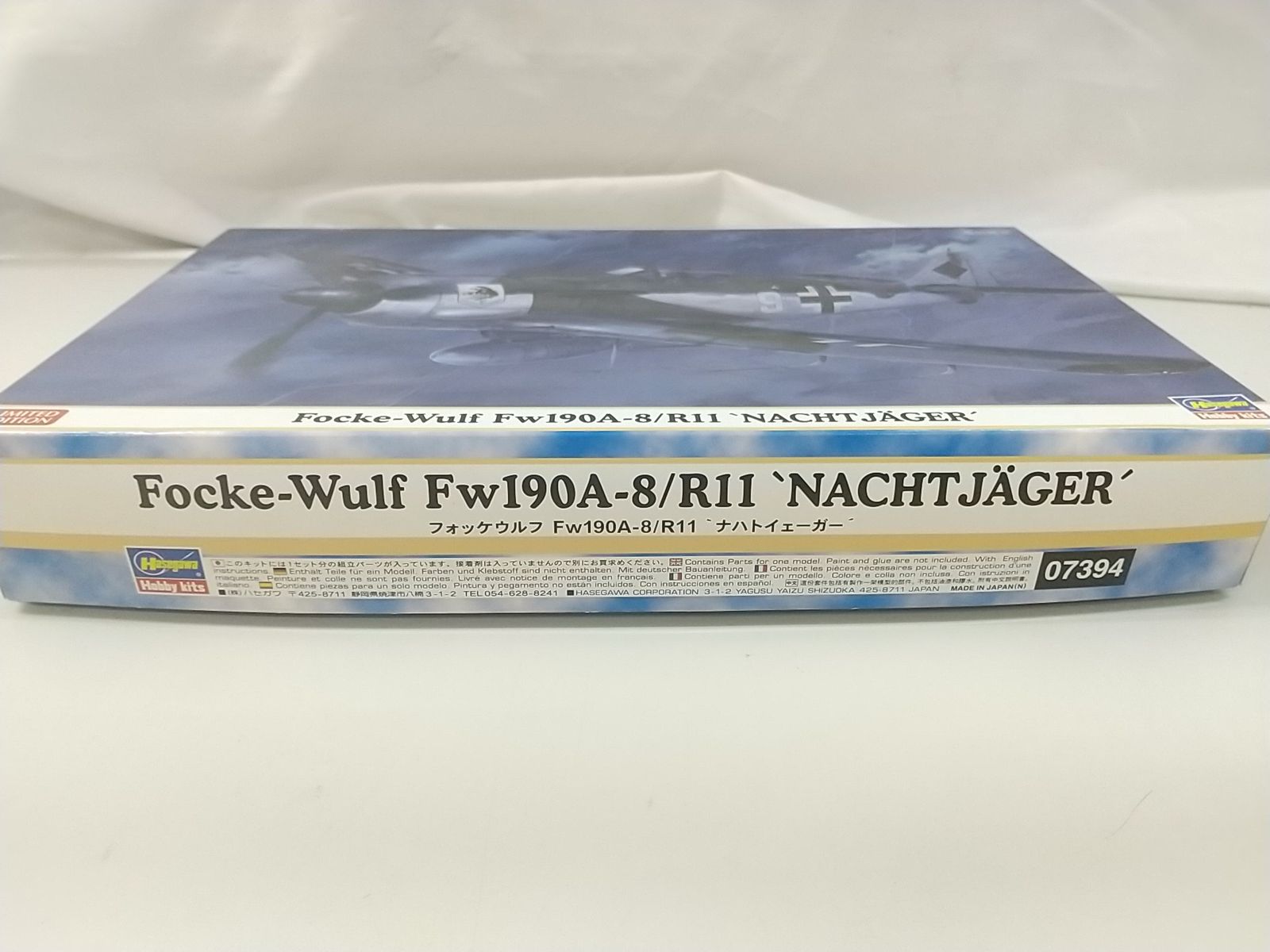 未組立 Hasegawa 1 48 フォッケウルフ Fw190A-8|R11 ナハトイェーガー ハセガワ 2509-BXat-112
