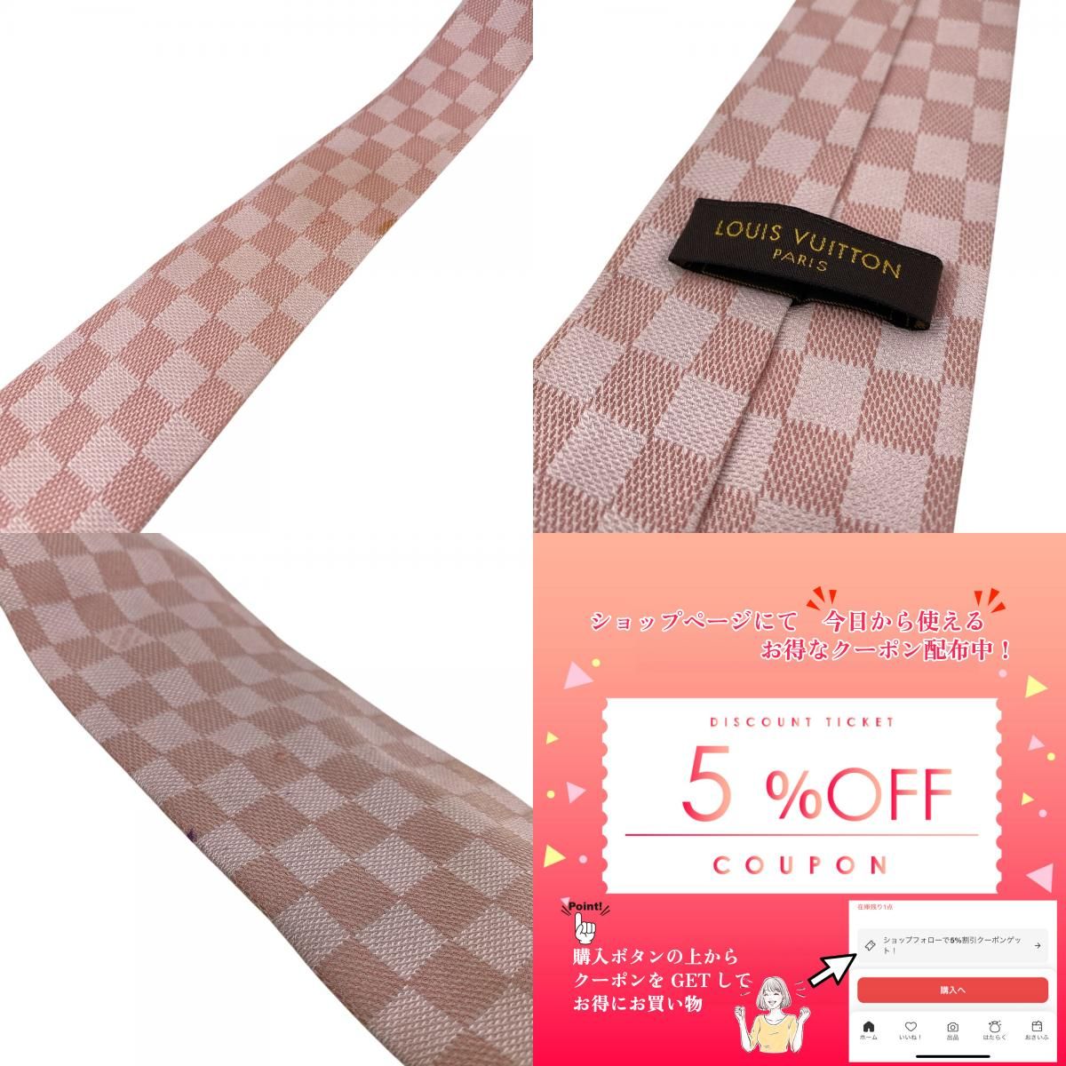 Louis Vuitton ピンク ダミエ ネクタイ ♪売り切り 大特価 中古 LOUIS VUITTON ルイヴィトン ネクタイ