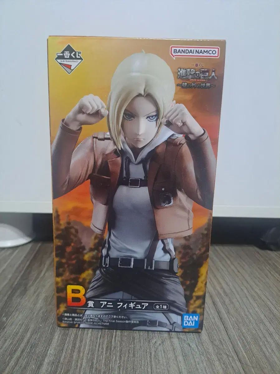 一番くじ 進撃の巨人 アニ・レオンハート フィギュア B賞(新品・未開封) 未開封 進撃の巨人 B 賞 アニレオンハート フィギュア - メルカリ