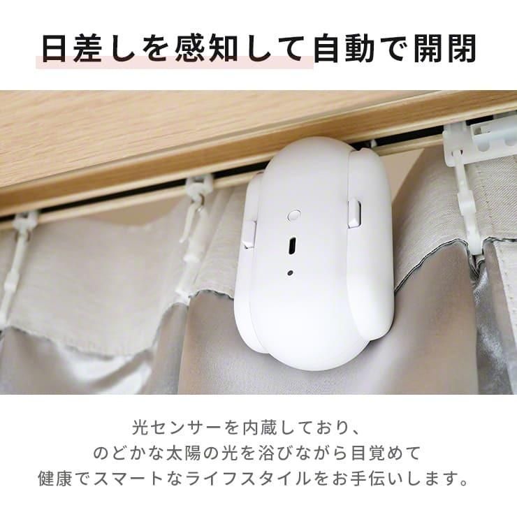 スマートリモコン.3R