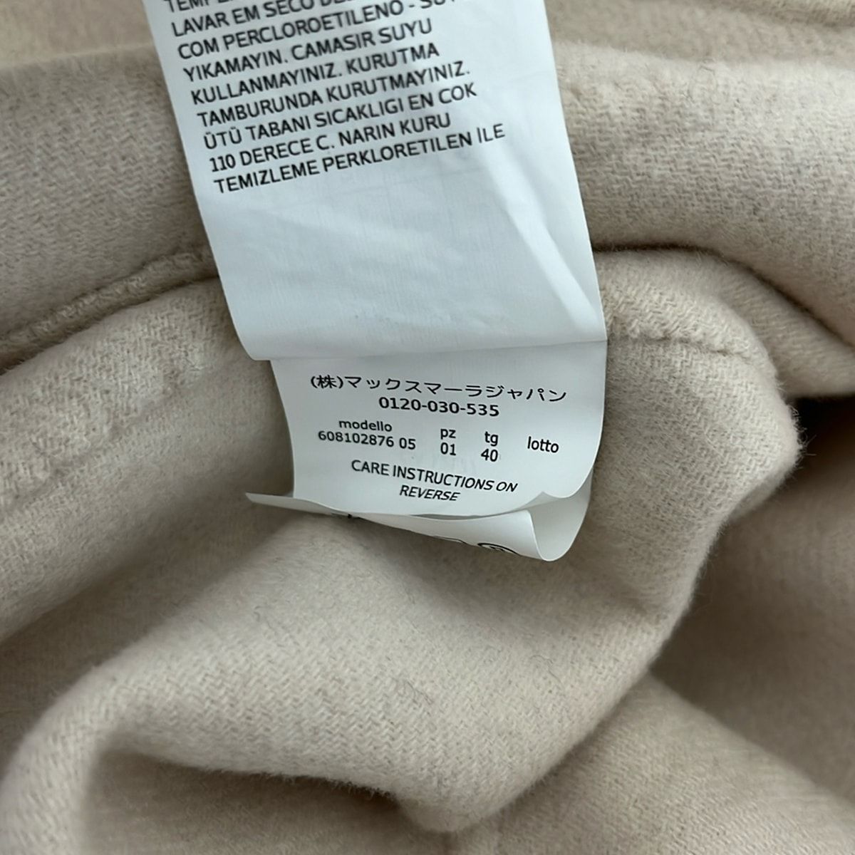 Max Mara STUDIO マックスマーラスタジオ コート サイズ40 M レディース - ベージュ×黒 長袖 ビーズ ビジュー 秋 冬 SIROKUMA-CORPORATION_COM