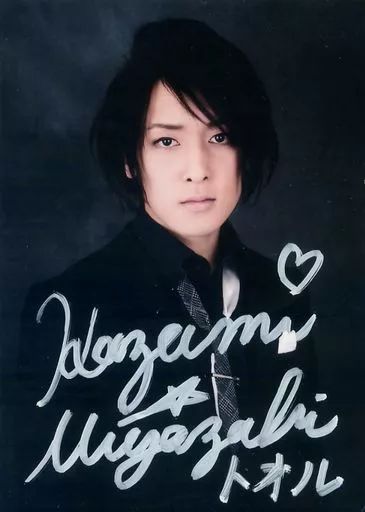 ダイタク ポストカード 生写真 ネクタイ 直筆サイン 無限大ホール まとめ売り ダイタク ポストカード 生写真 ネクタイ 直筆サイン 無限大ホール