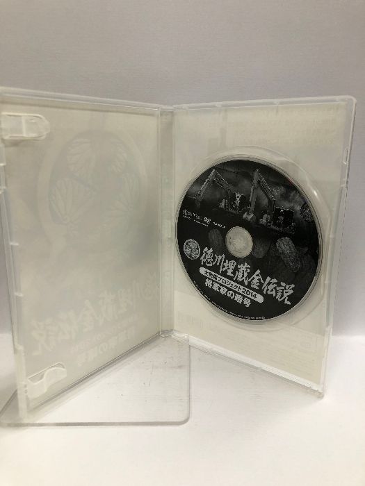r123◇　日本犯罪史～飼育の罠～　新品未開封 DVD Amazon.co.jp: 日本犯罪史 飼育の罠を観る | Prime Video