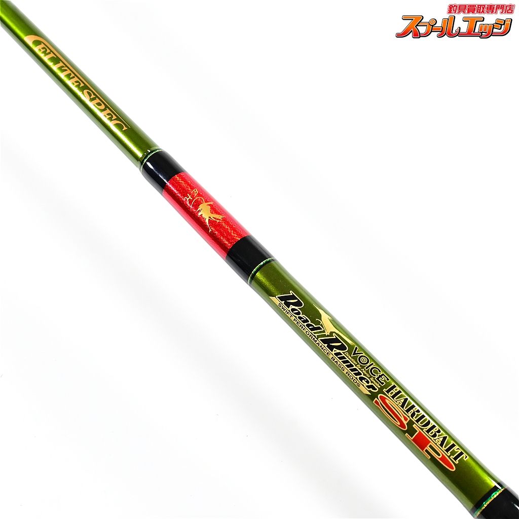 ノリーズ　ロードランナーヴォイスHB SP 660L-Gc 超美品 Road Runner VOICE HARD BAIT SPECIAL | BASS | NORIES