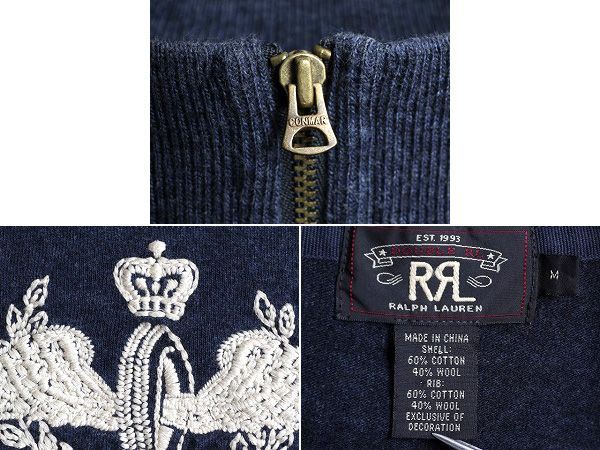 RRL ラルフローレン フライホイール 刺繍 ハイネック ニットセーター M 紺