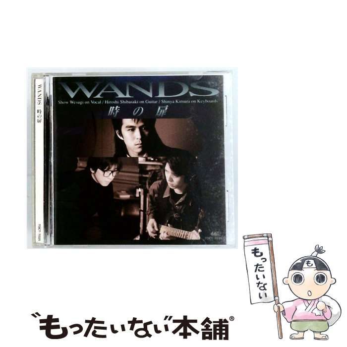 返金専用 TOCT7025] 時の扉 / WANDS / 【公式通販】