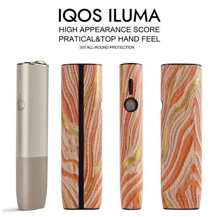 イルマワン アイ対応】アイコス イルマワン ILUMA i ケース 保護