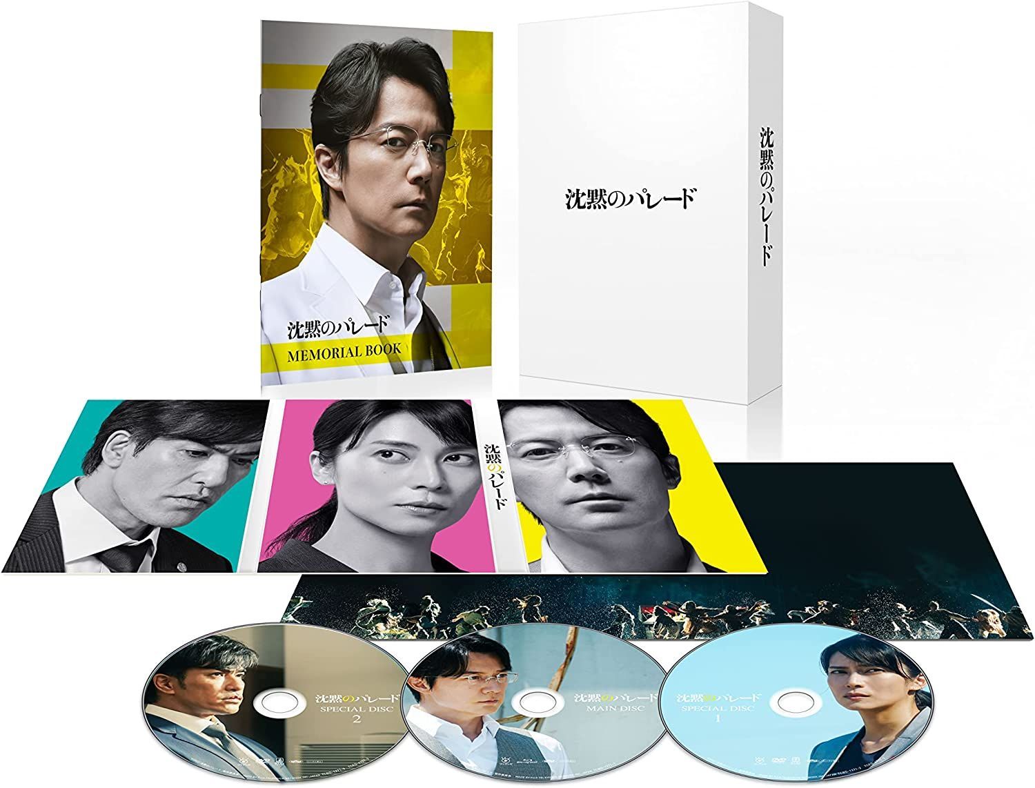 ♦︎ ガリレオ Blu-ray BOX 3枚組 福山雅治 / 柴咲コウ Amazon.co.jp: ガリレオ Blu-ray BOX : 福山雅治, 柴咲コウ