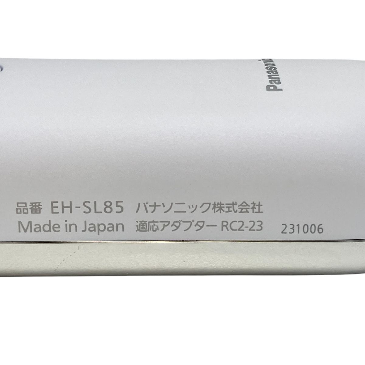 美容機器 パナソニック