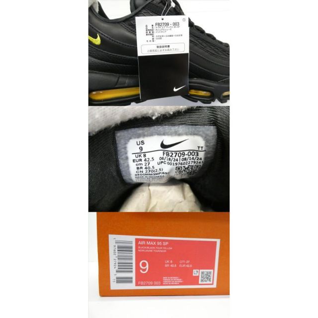 ナイキ NIKE × Corteiz AIR MAX 95 SP Black & Tour Yellow