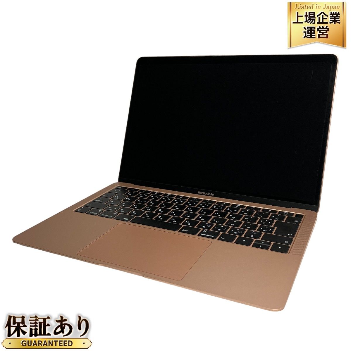 Apple MacBook Air 13インチ 2018 MREE2J/A 13.3インチ ノートパソコン i5-8210Y 8GB SSD  128GB Ventura 中古 M9108599 - メルカリ