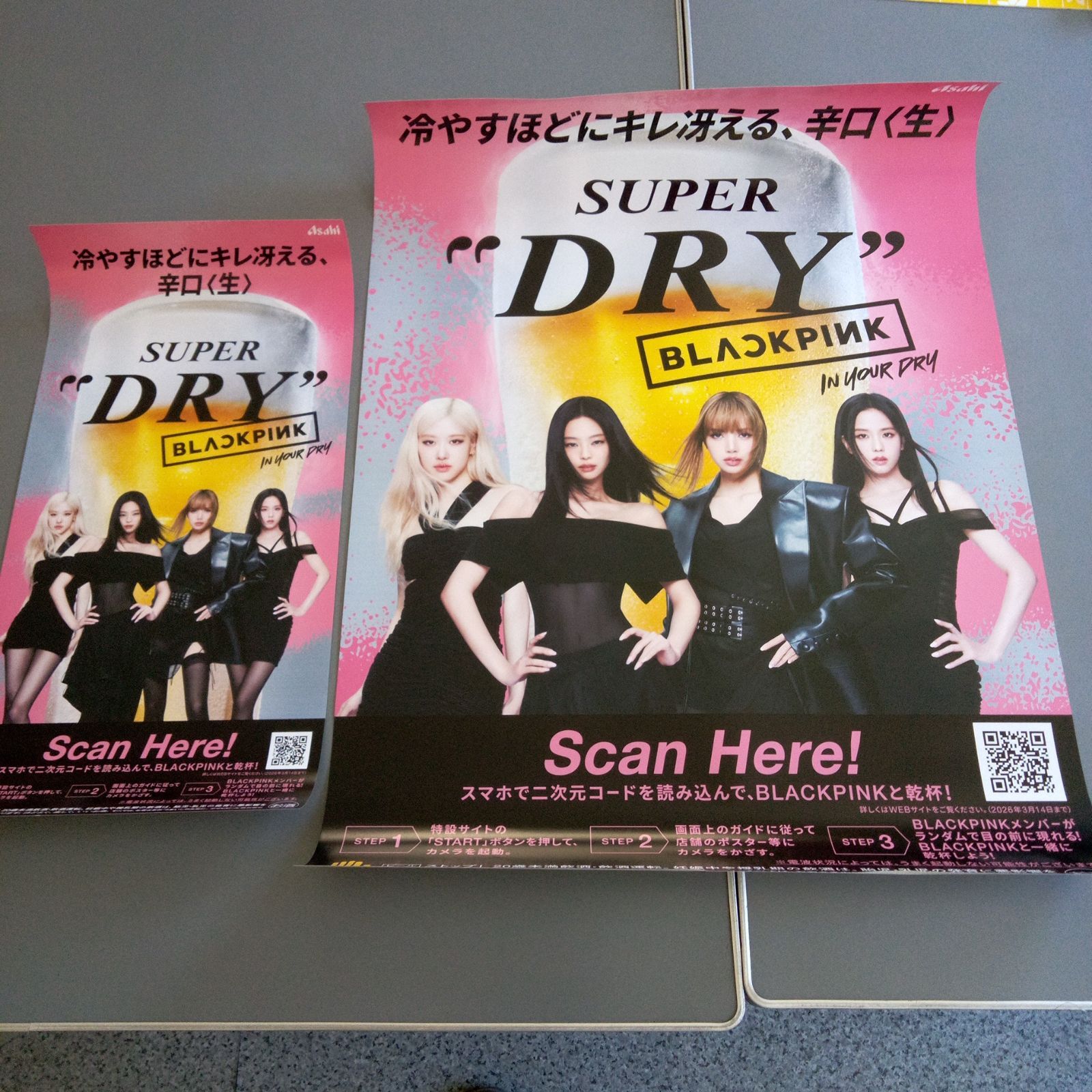 BLACKPINK アサヒスーパードライ　ポスター　テーブルテント SUPER DRY BLACKPINK テーブルテント、A4ポスター、応募券