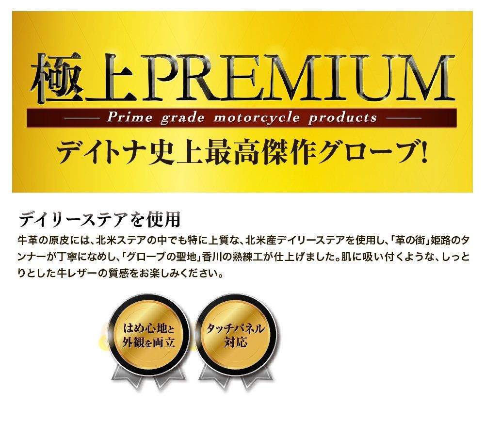 Lサイズ