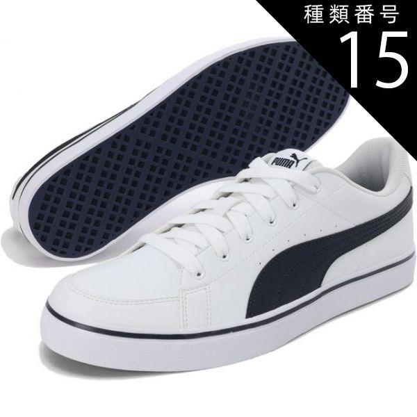 種類15：PUMA_WHT-PA/290(4065451855346) PUMA（プーマ） 38990705 プーマ＿V＿コート＿バルク プーマ V コート バルク