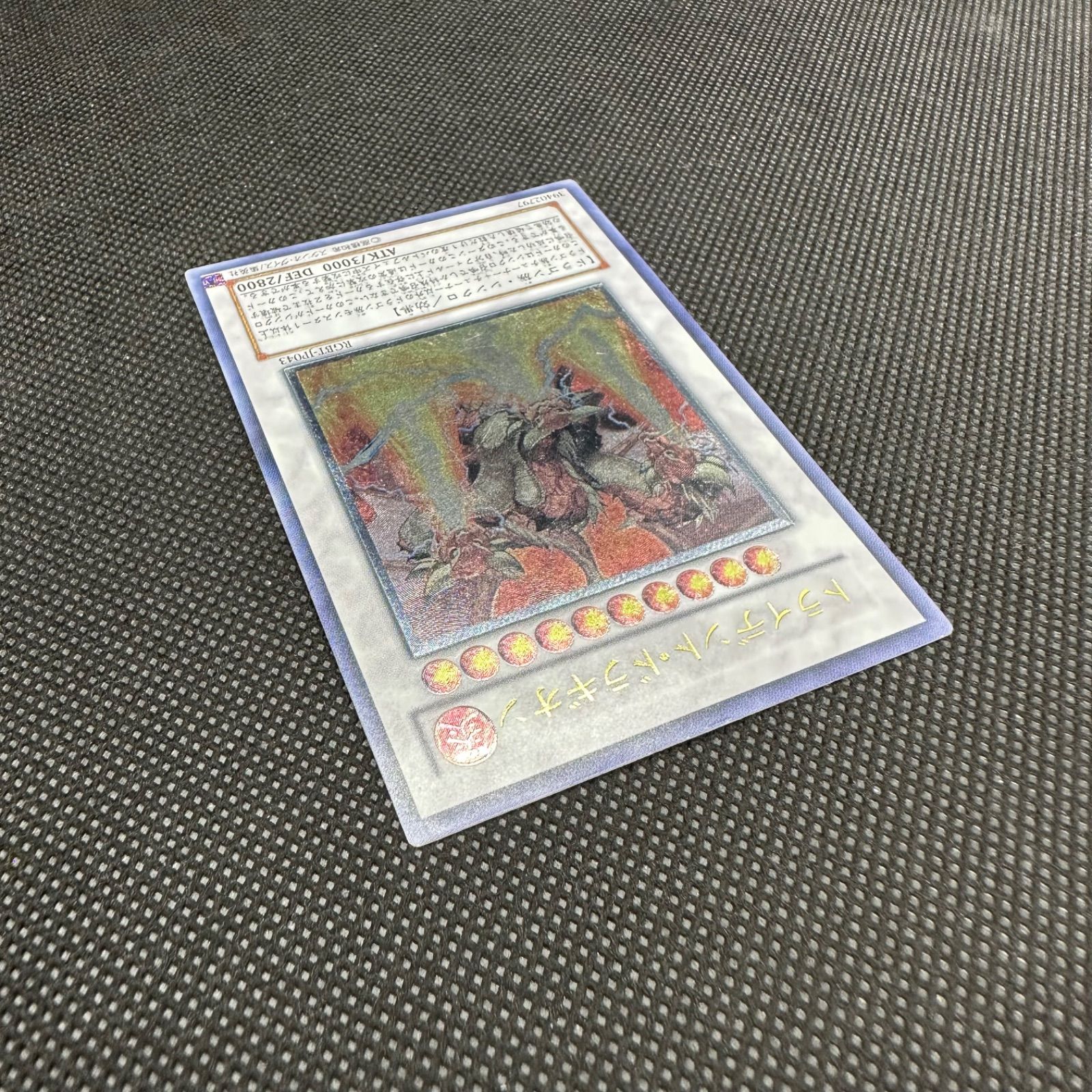 [値下げ] 178. トライデント・ドラギオン　英語版　アルティメット 値下げ] 178. トライデント・ドラギオン 英語版 アルティメット