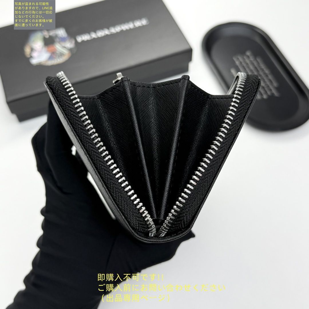 良品 PRADA プラダ 長財布 さいふ ウォレット 長財布 小銭入れ