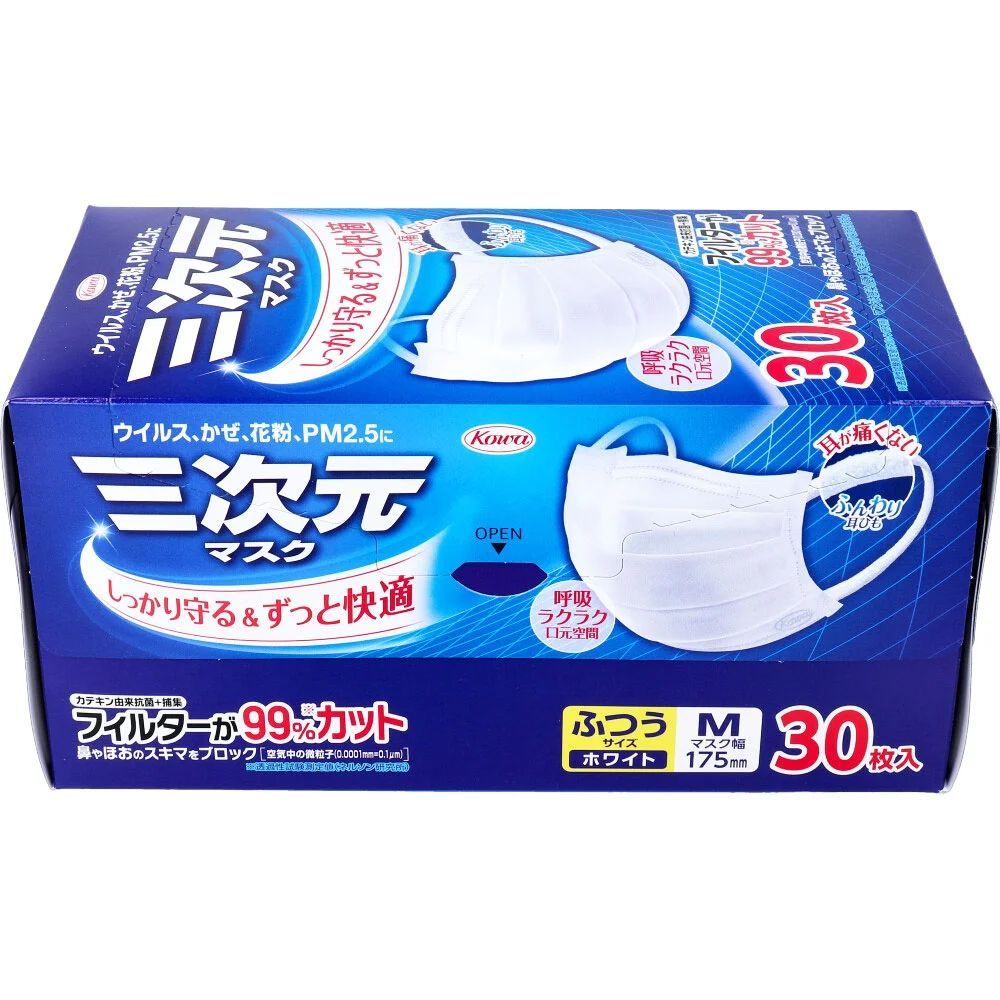 Amazon.co.jp: 《セット販売》 興和 三次元マスク ふつう M