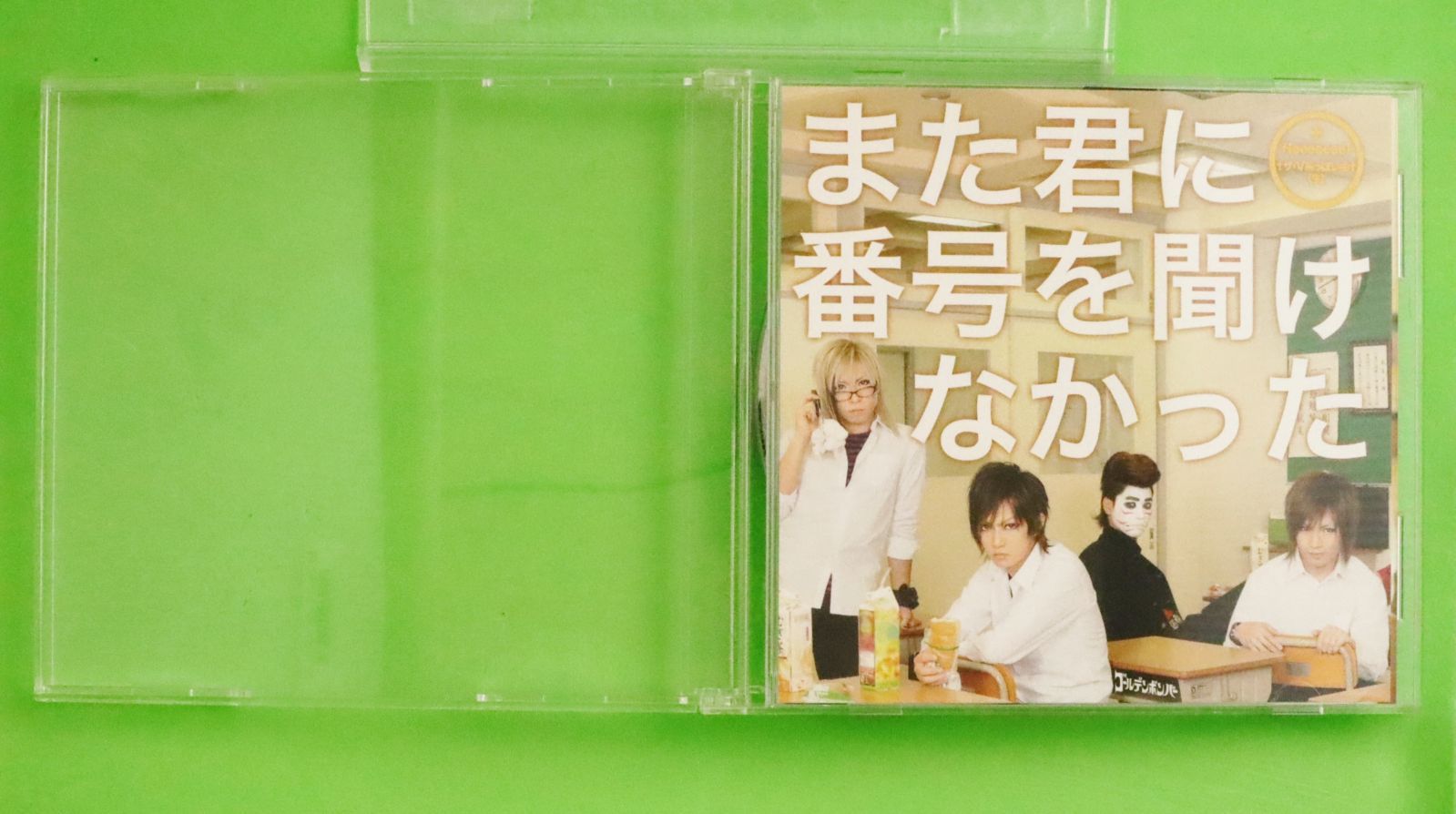 ゴールデンボンバーCD32枚+おまけ Amazon.co.jp: イイね: ミュージック