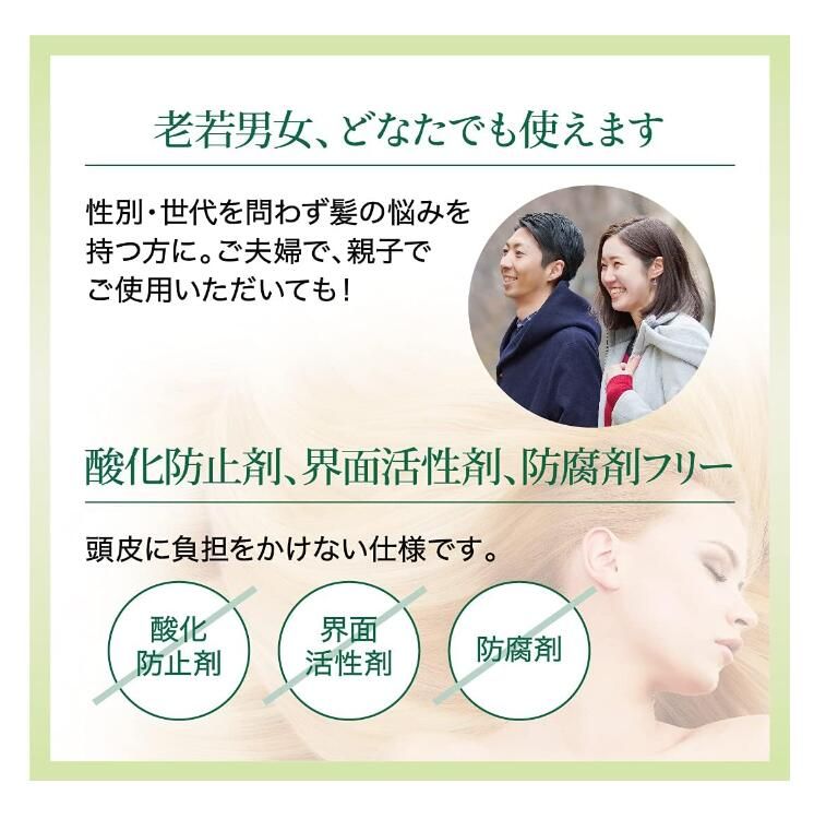 頭皮用 頭皮