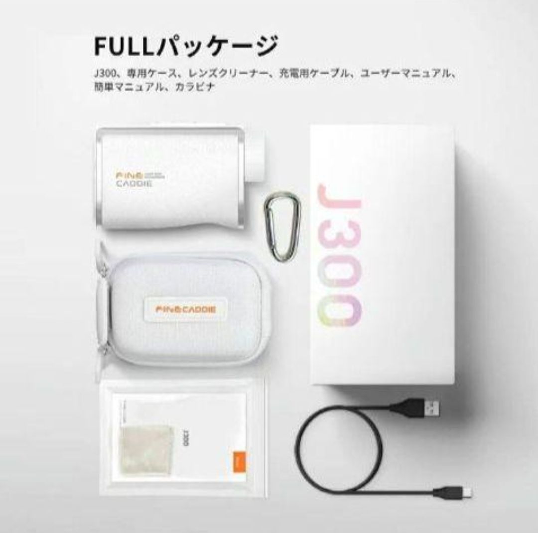 豊富な人気SALEファインキャディ J300 ホワイト ラウンド用品・アクセサリー