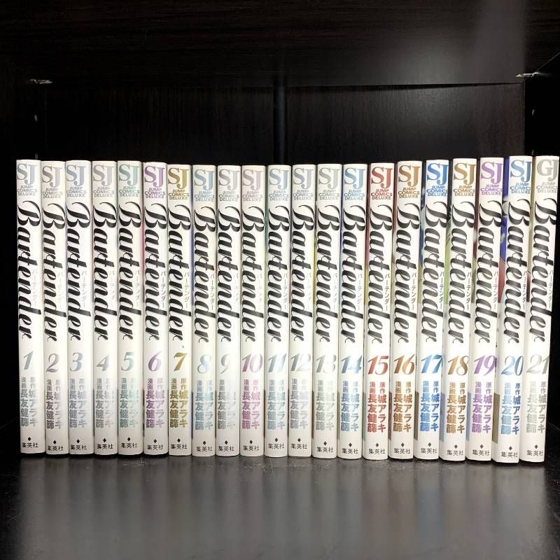 アニメ化　バーテンダーシリーズ全35冊 バーテンダー21巻　パリ6巻　東京8巻 アニメ化 バーテンダーシリーズ全35冊 バーテンダー21巻 パリ6巻