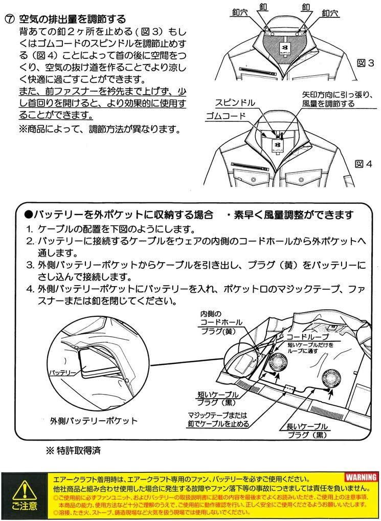 バートル AC271 カラーファンユニット エアークラフト 京セラ製 メタリックゴールド