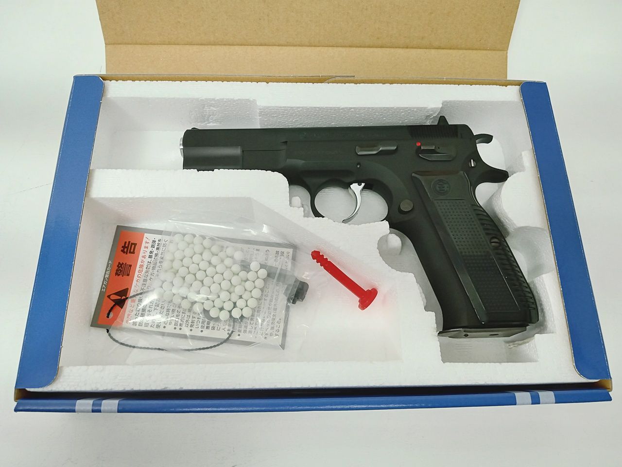 KSC Cz75 SYSTEM7 エアソフトガン KSC CZ75 ファースト システム7