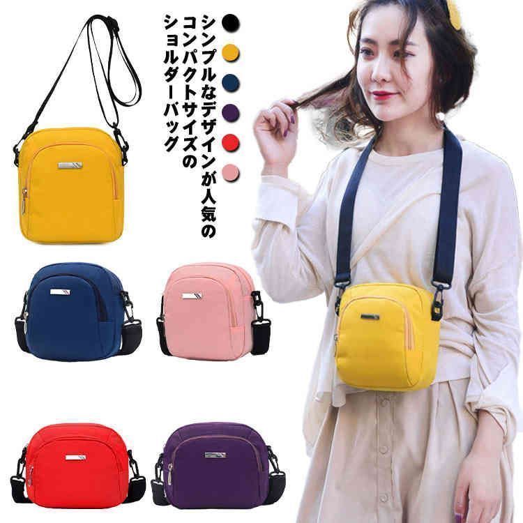 カラフルな ミニショルダーバッグ レディース マルチポシェット 斜めがけ コンパクト 超軽量 ショルダーバッグ スマホバッグ ミニショルダーバッグ 撥水加工 ナイロン サブバッグ シンプル かわいい ミニバッグ sowa6586686