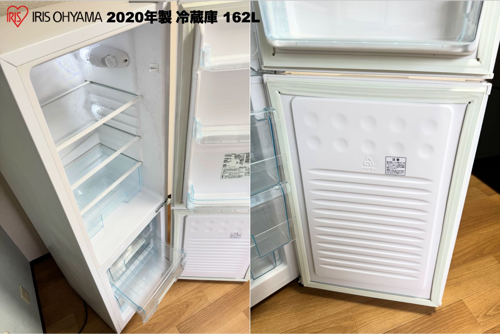 冷蔵庫162L 洗濯機6kg