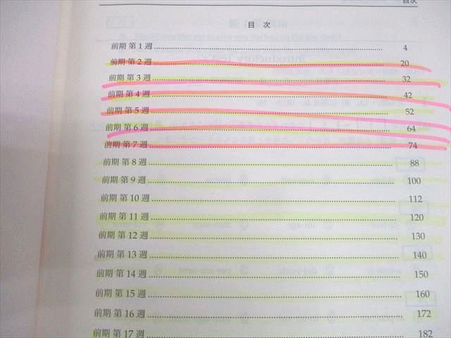 鉄緑会 高1 英語発展講座/英文解釈・英作文 第1/2部 テキスト通年セット 2018 計4冊 062R0D 鉄緑会 高1 英語発展講座/英文解釈・英作文 第1/2部 テキスト