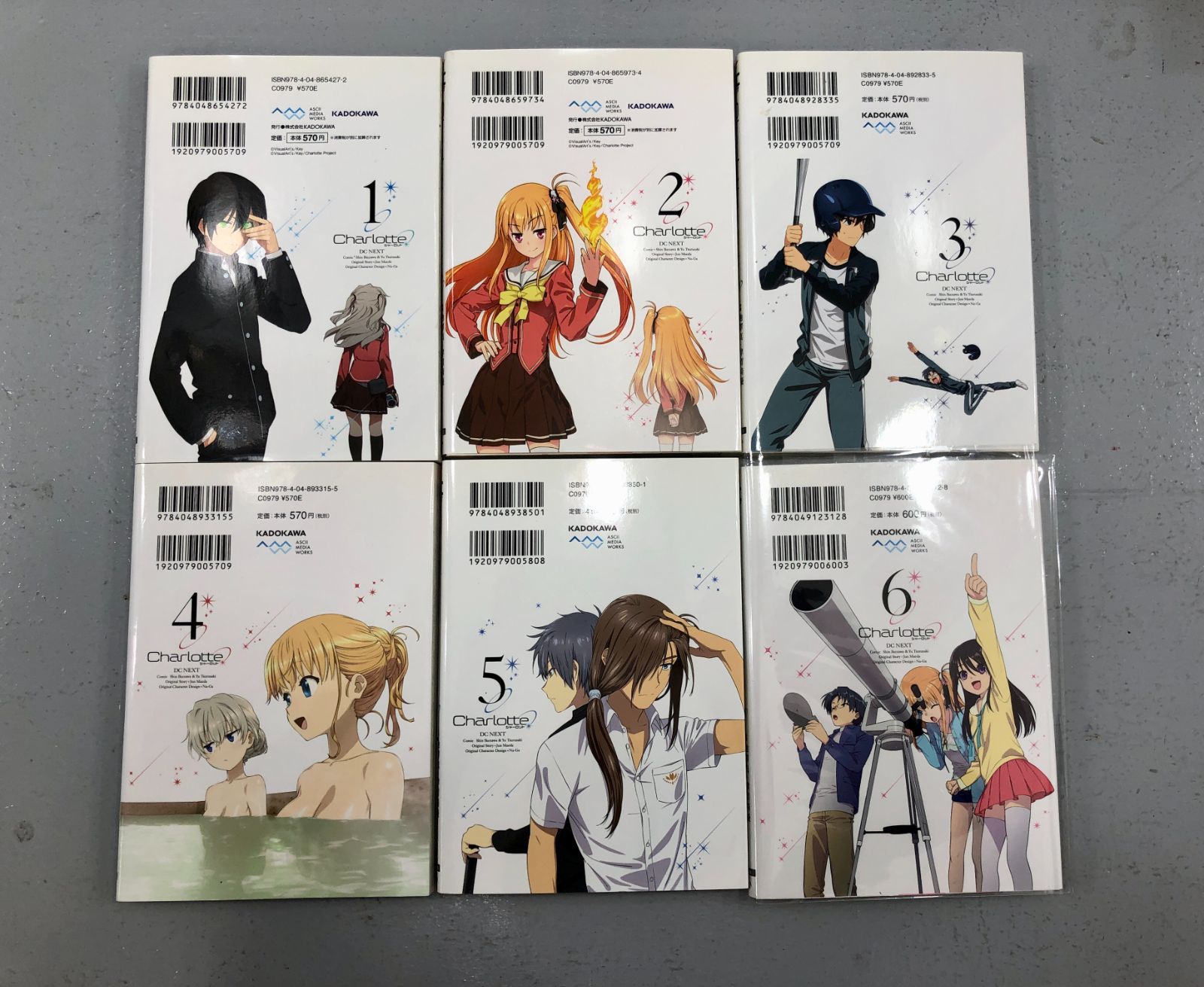 Charlotte(5) (電撃コミックスNEXT) 【小牧店】Charlotte Charlotte(5) (電撃コミックスNEXT) 【小牧店】Charlotte