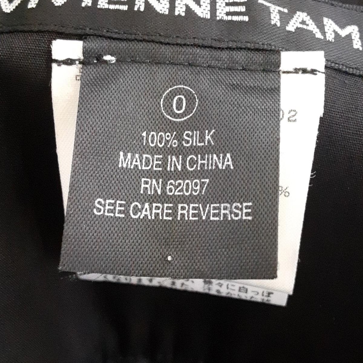 VIVIENNE TAM ヴィヴィアンタム 巻きスカート サイズ0 XS レディース - 黒×ベージュ ひざ丈 シルク プリーツ SIROKUMA-CORPORATION_COM