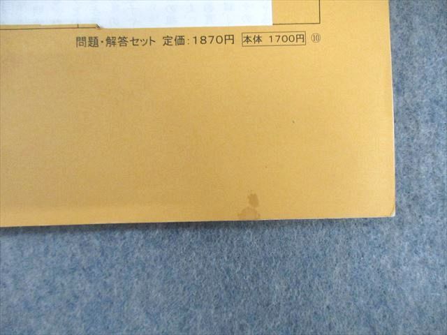 浜学園 小5 国語 最高レベル特訓問題集 第1〜4分冊 通年セット 2018 計4冊 ☆ 035M2D 浜学園 小5 最高レベル特訓 国語 第二～四分冊 - メルカリ
