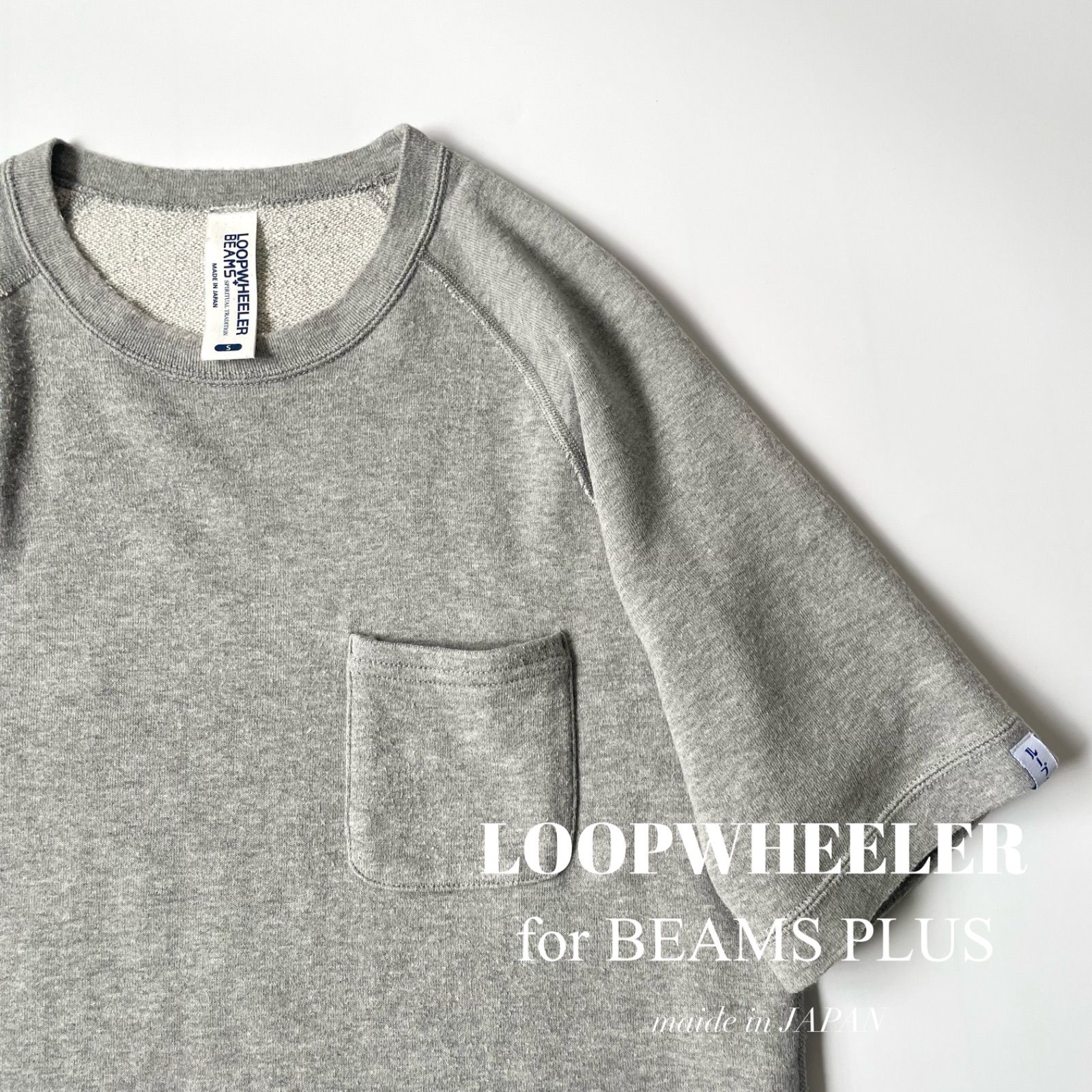 LOOPWHEELER / BEAMS PLUS 別注　半袖スウェット　クルーネック　Tシャツ