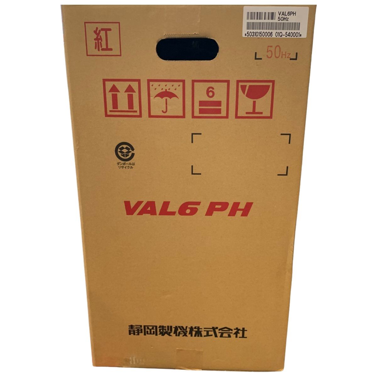 κκ静岡製機株式会社 季節家電 ヒーター オイルヒーター VAL6 PH VAL6-PH(60HZ) 赤外線オイルヒーター VAL6PH 1台 静岡製機