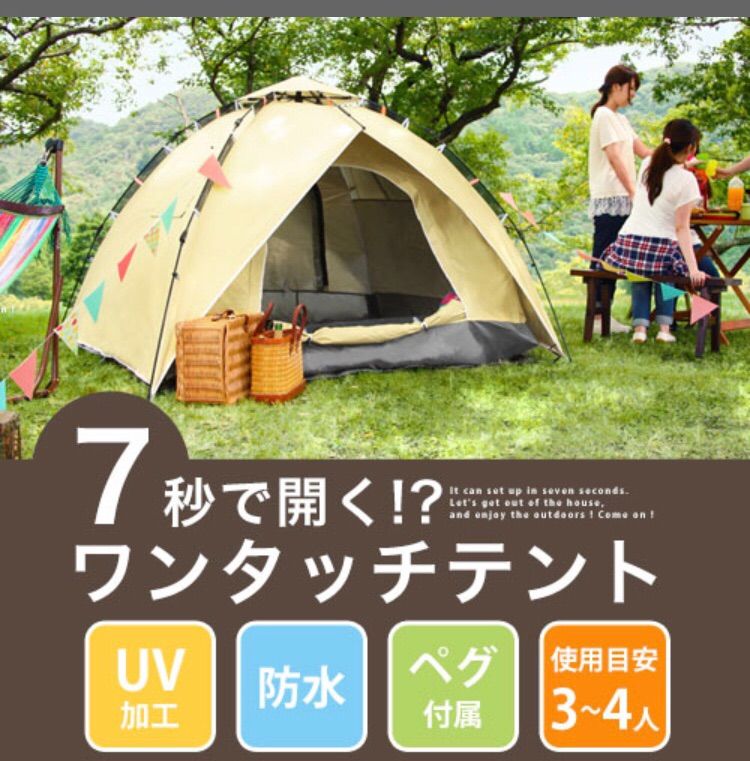 Nordisk ( ノルディスク ) Reisa 6 PU Tent White 我が家 の テント