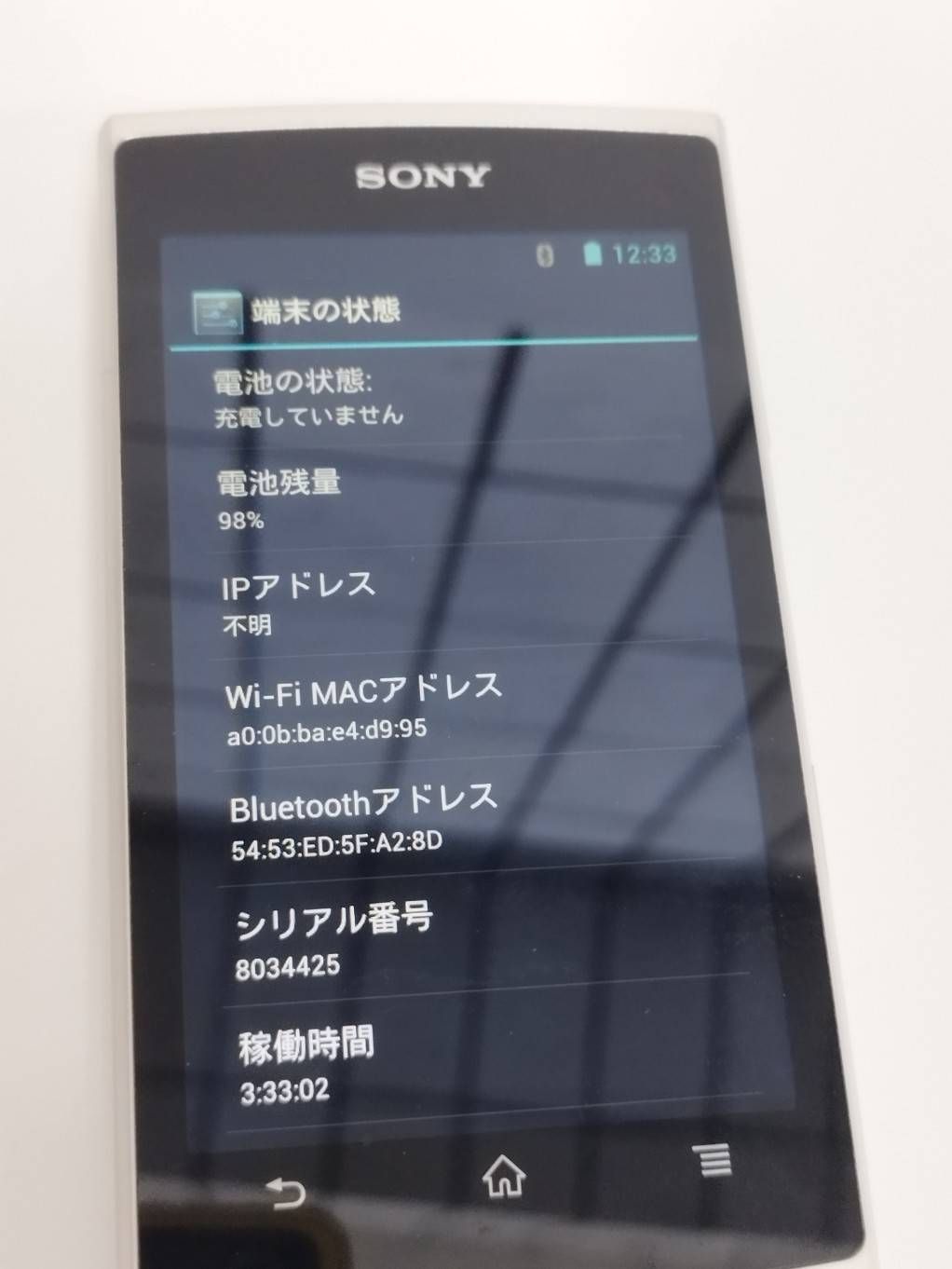 SONY ウォークマン NW-Z1070 64GB あか SONY NW-Z1070 (R) [64GB レッド] レビュー評価・評判 - 価格.com