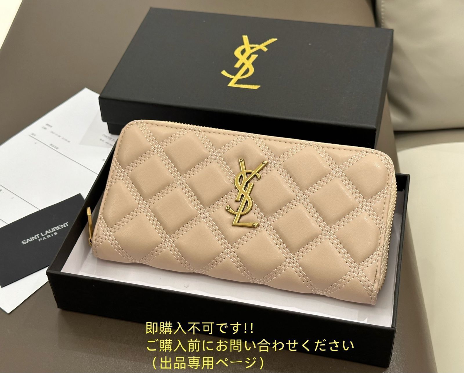 イヴ・サンローラン新品未使用３点set♡ 人気沸騰 YSL イヴサンローラントートバッグ ショルダーバッグ