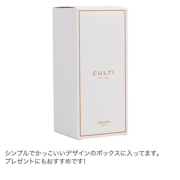 クルティ CULTI