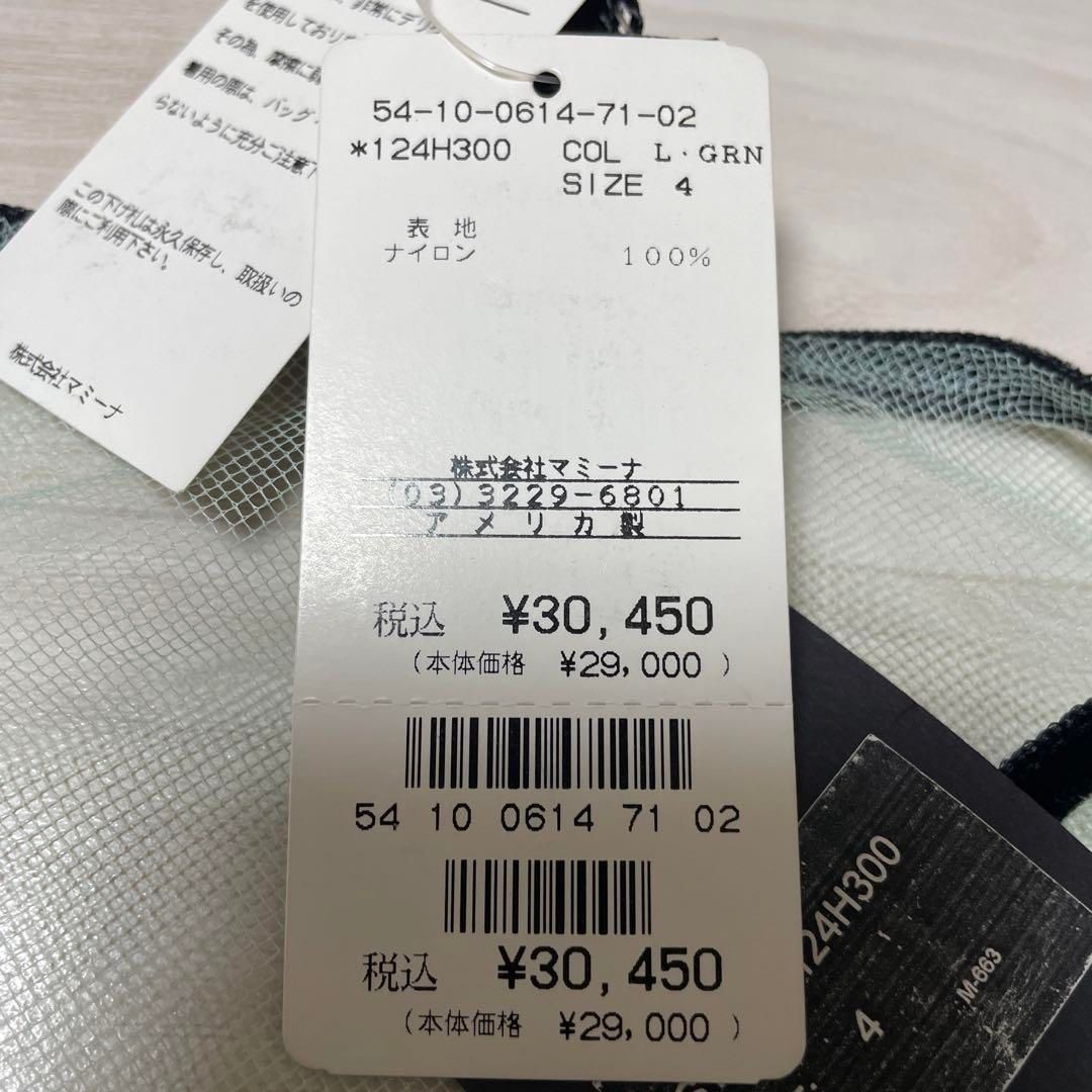 アナスイ フリル