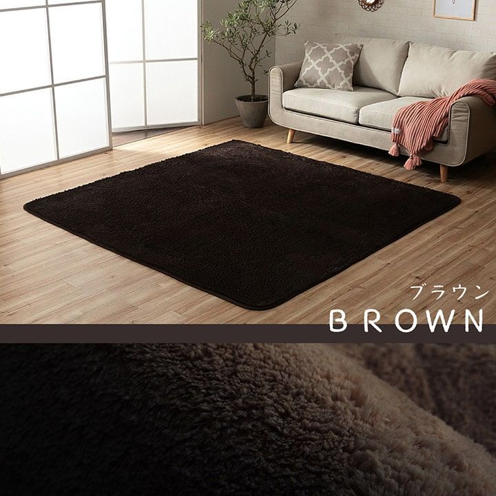 約200×250cm カーペット
