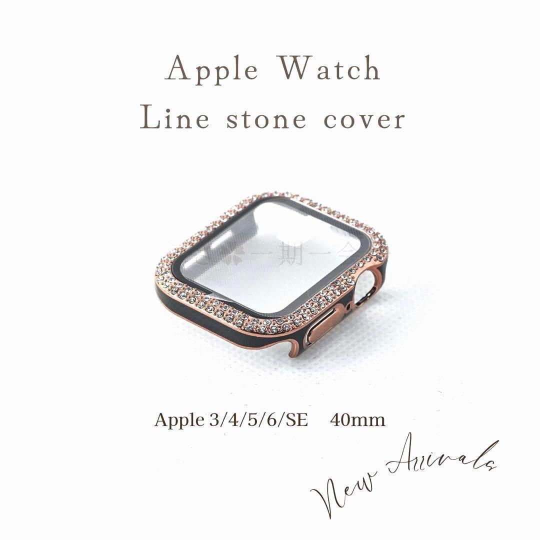 Apple Watch キラキラカバーケース 40mm　人気　フィルム一体型