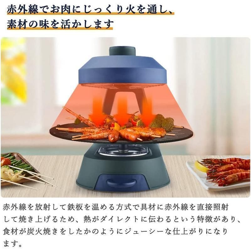 4488 無煙グリル調理器 Head ゼロスモークスタンダード 吸煙グリル ロースター