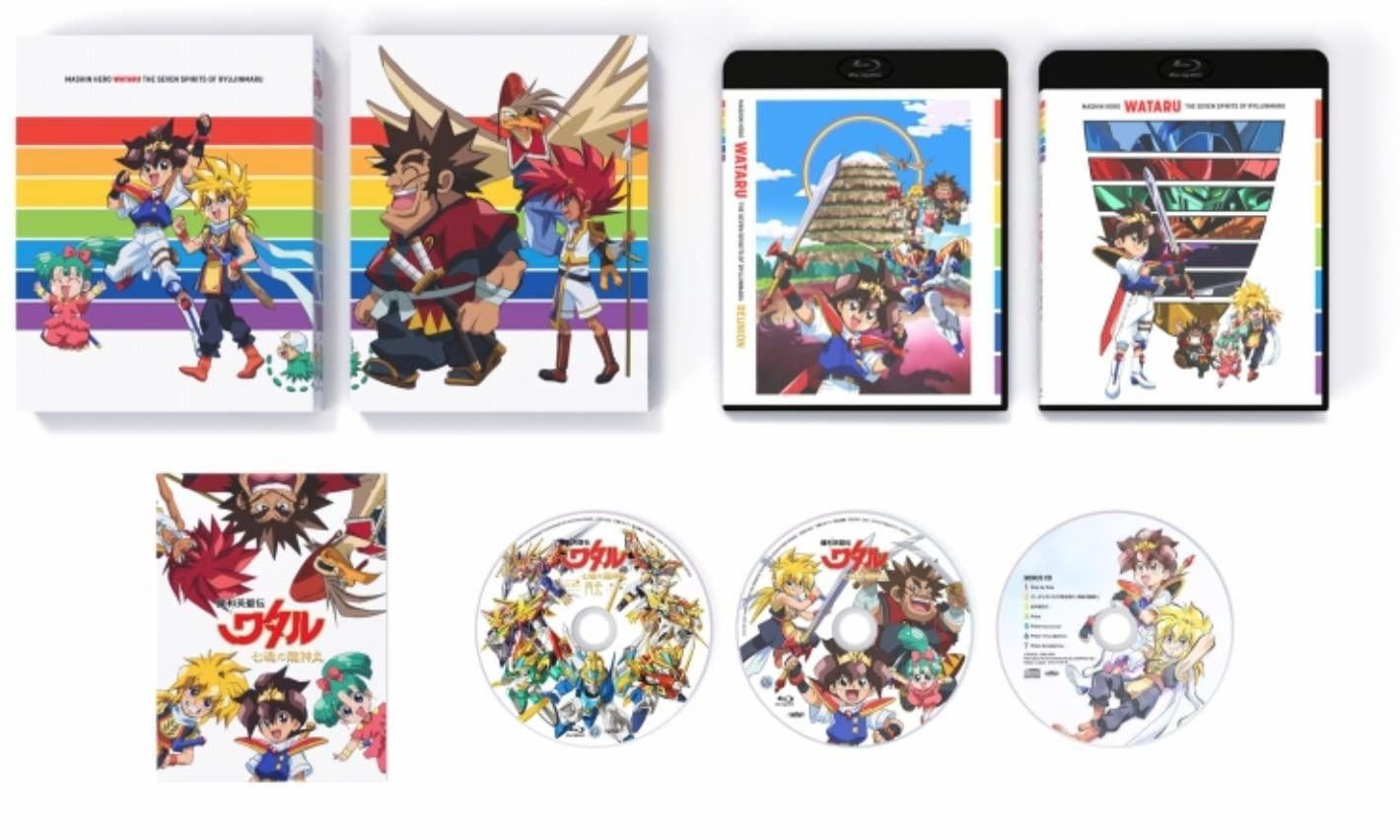 Blu-ray 魔神英雄伝ワタル 七魂の龍神丸 Blu-ray Complete BOX