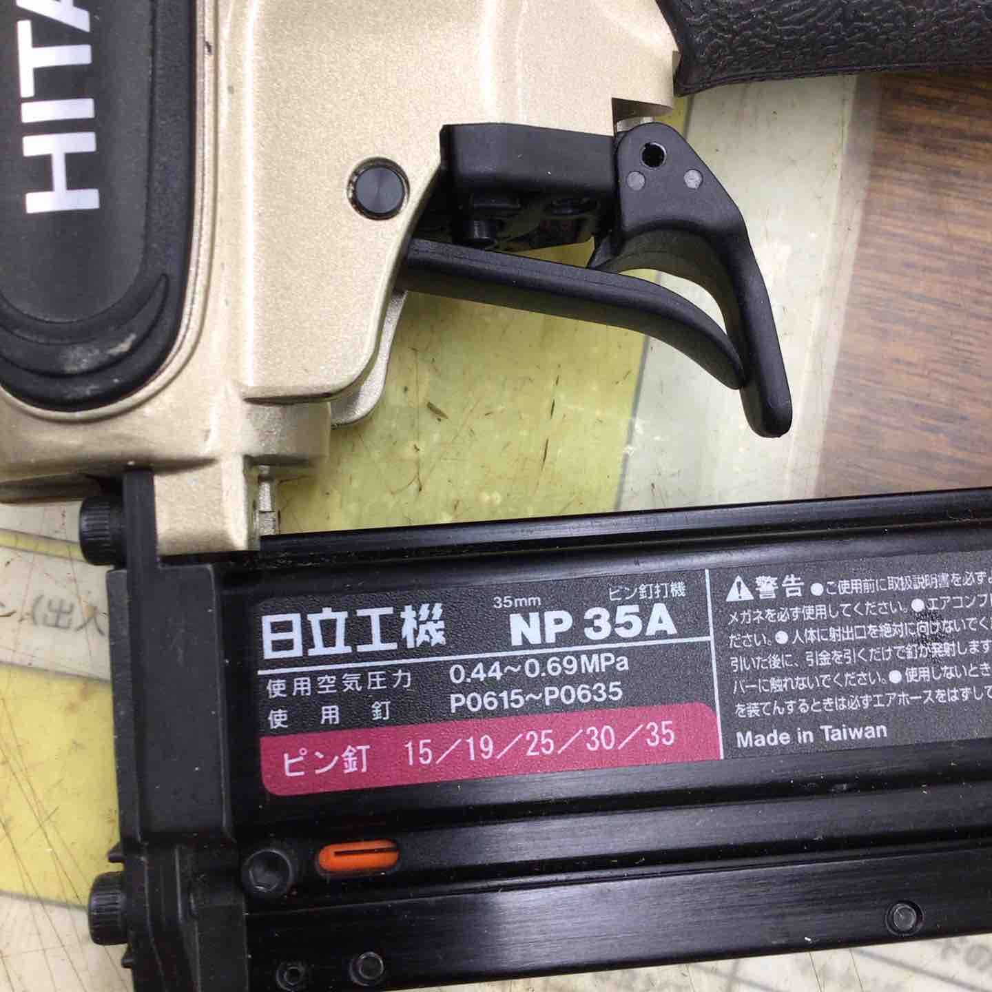 日立工機 常圧ピンネイラ