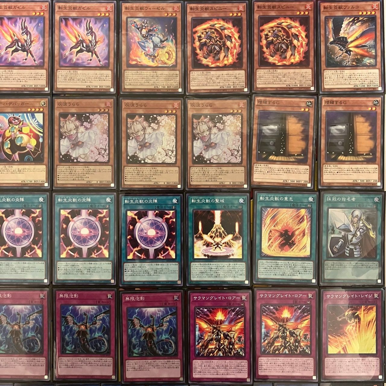 転生炎獣 サラマングレイト デッキ 遊戯王 Salamangreat deck mi