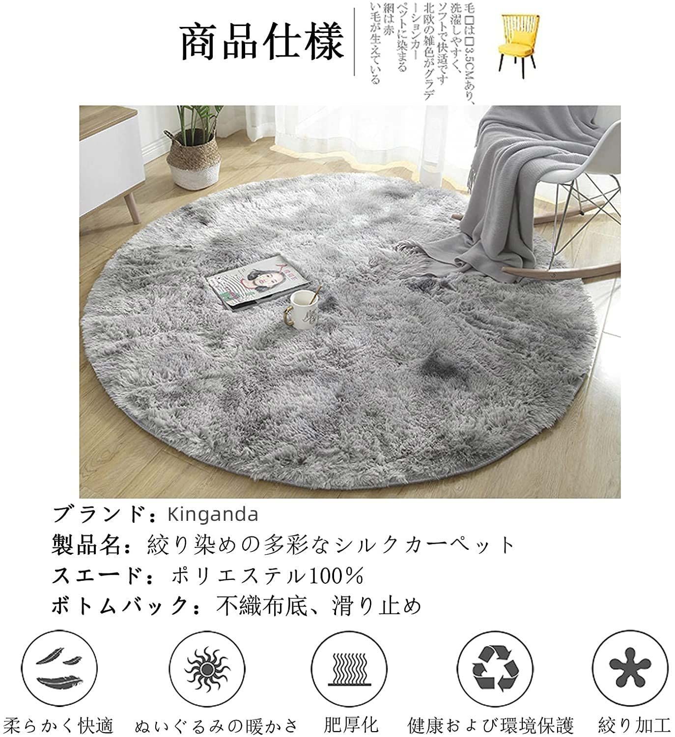 オールシーズン Kinganda