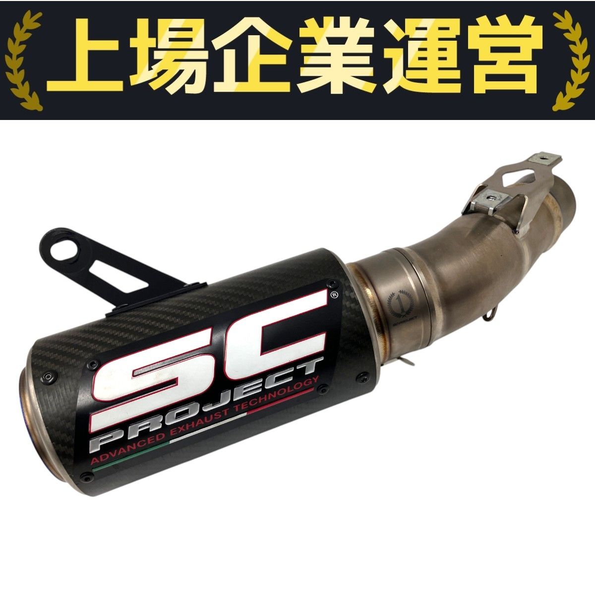 scruize　様 SCプロジェクト マフラー サイレンサー Ninja ZX-6R ZX636G