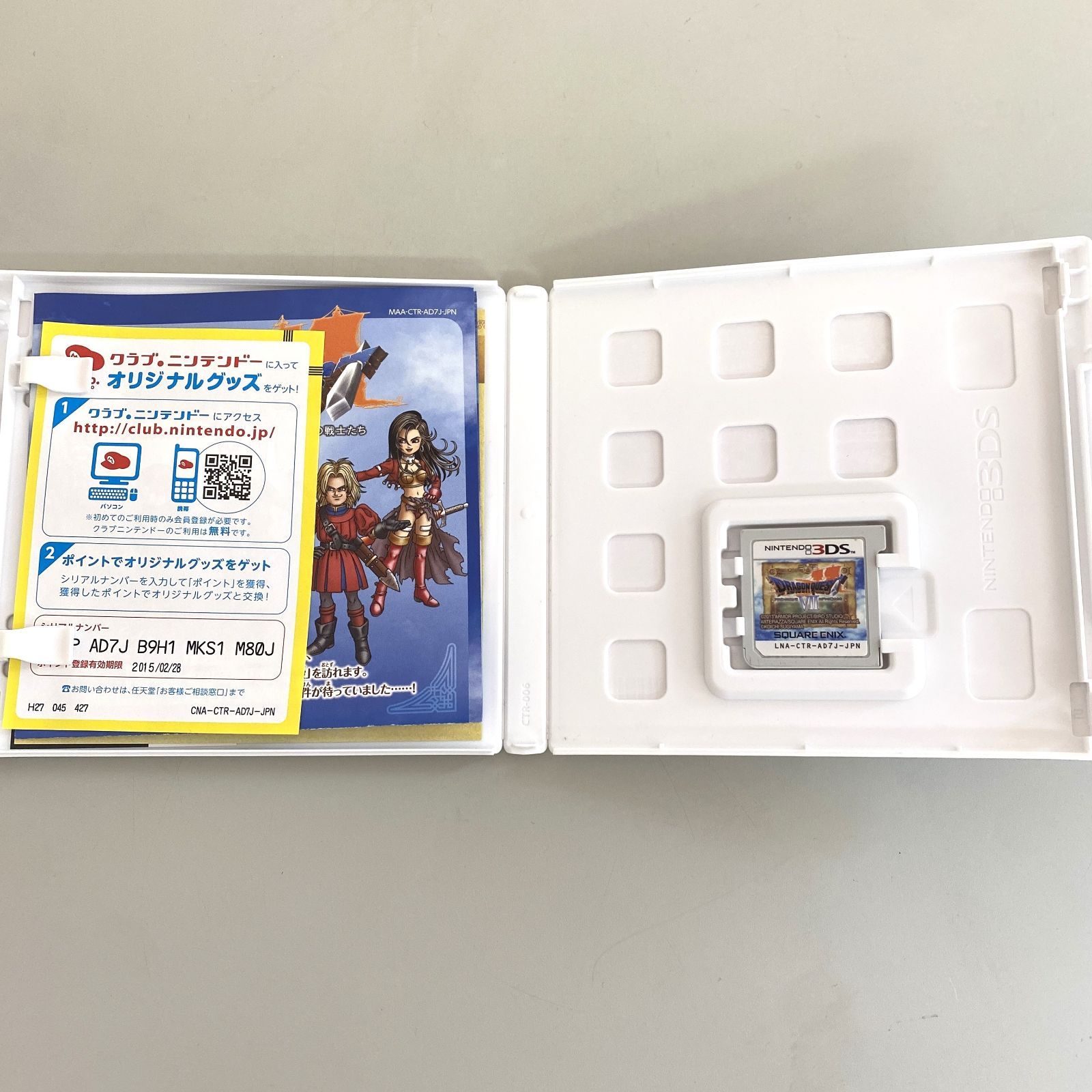 GT1【現状品】ドラゴンクエストVII ドラゴンクエスト7 ドラクエ7