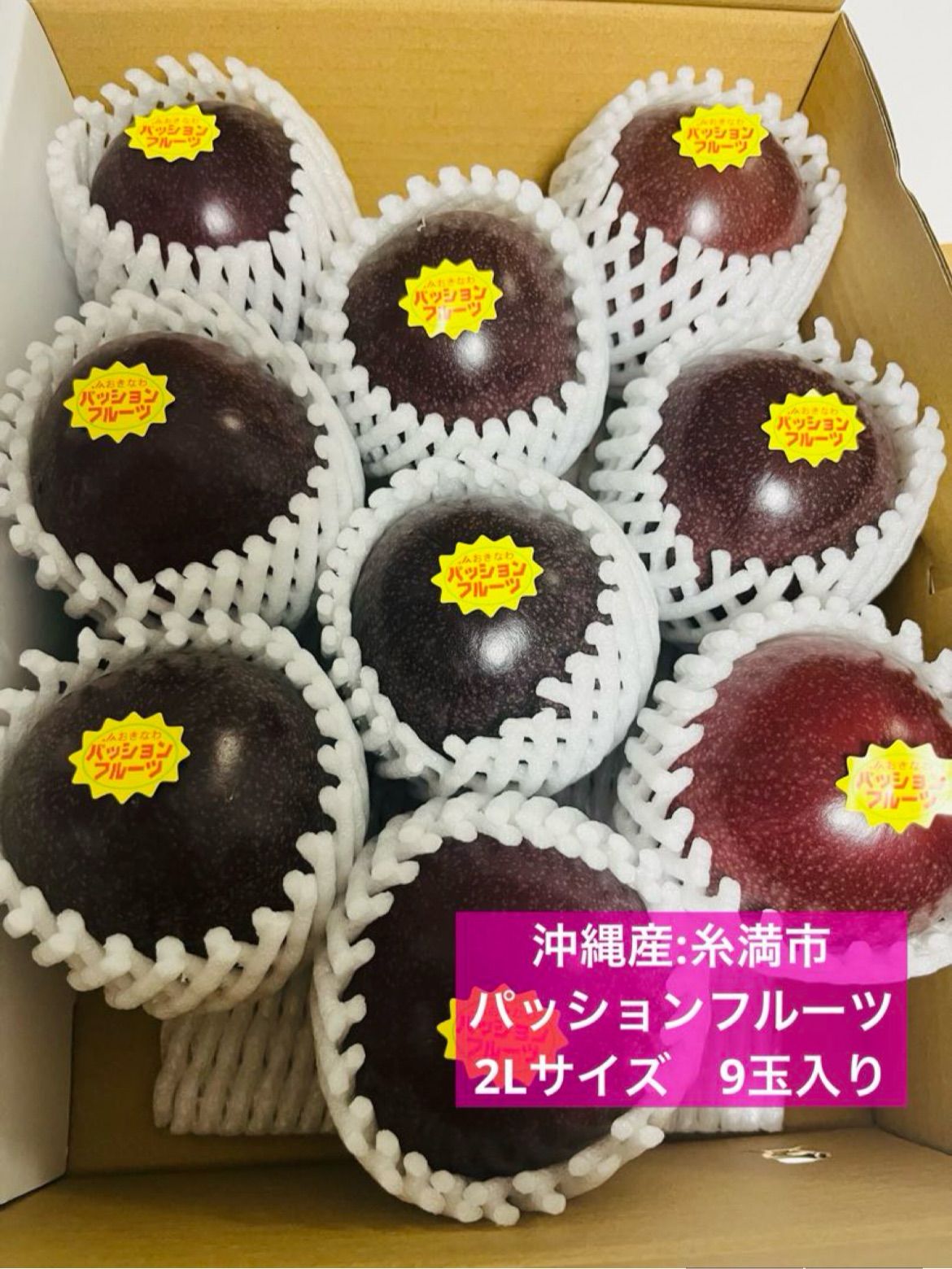 様